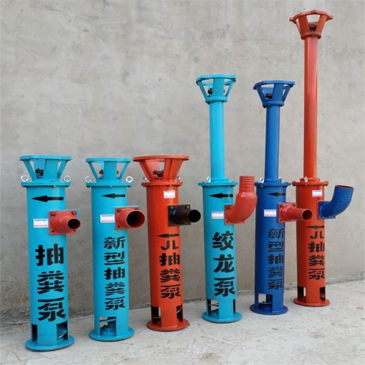 Fecal Pump